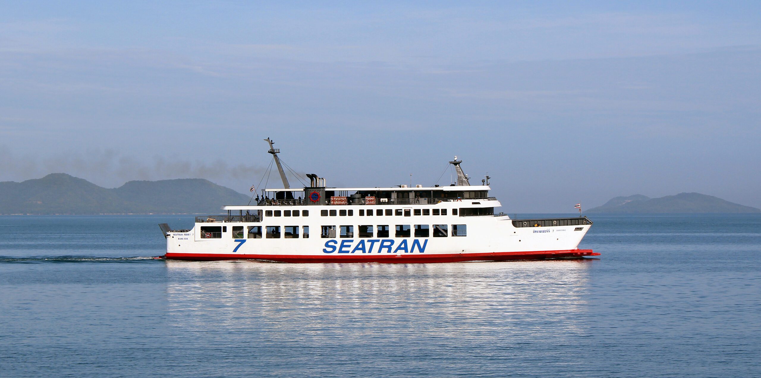 Seatran Ferry