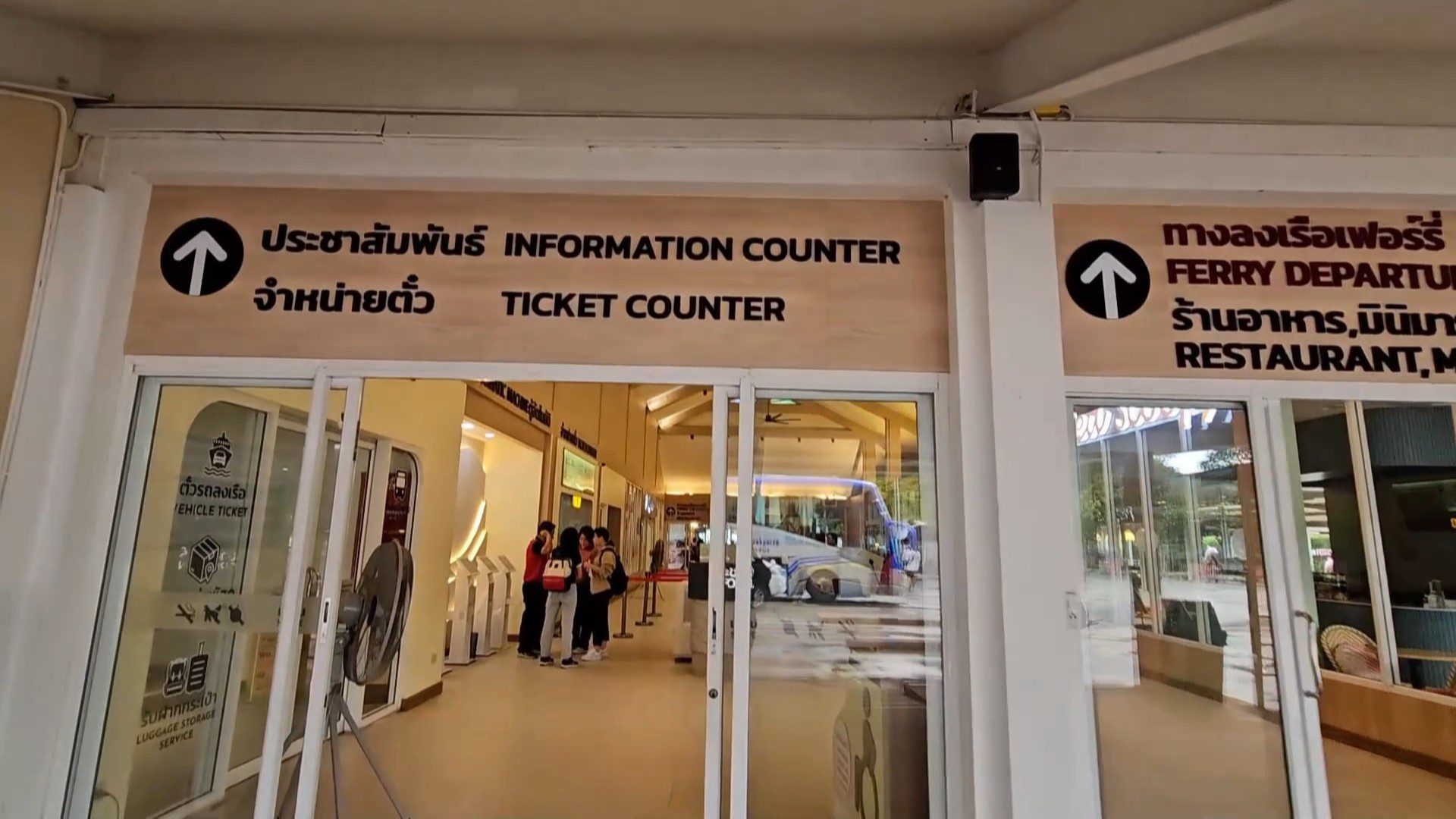 Foot passenger Seatran Ferry